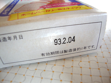 100326_dry2.jpg