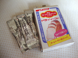 100326_dry.jpg