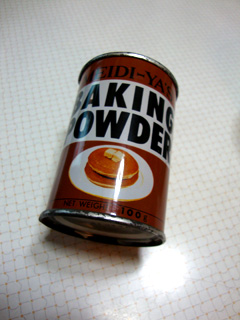 100326_powder1.jpg