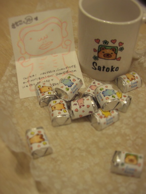 070212_choco.JPG