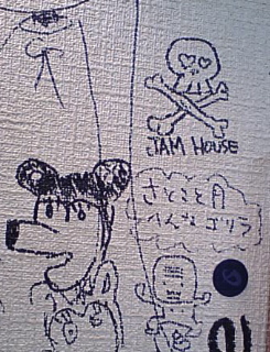 070527_kabe.jpg
