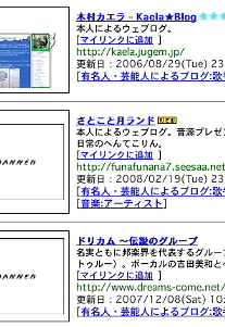 さとこと月 JRANK