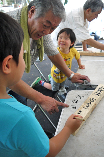 140816okuribi2.jpg
