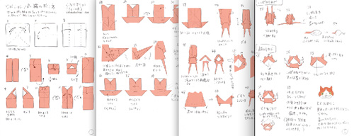 妖怪ウォッチ折り紙(ジバニャン)の折り方