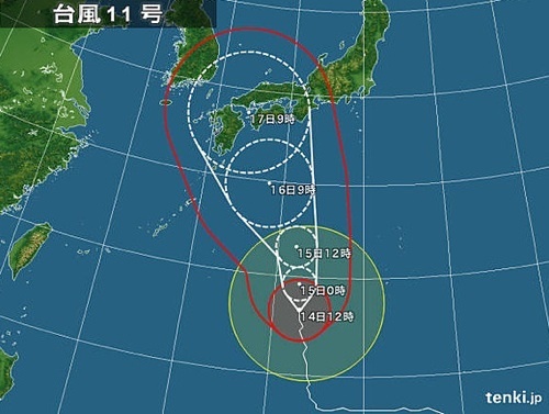 たいふう