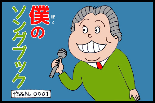 160901sazaesan1.jpg
