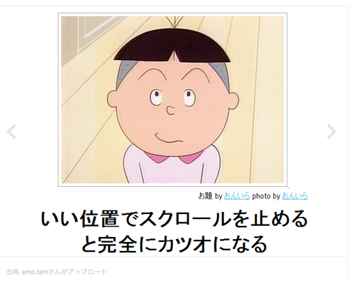 たらちゃん