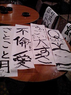 都雅都雅