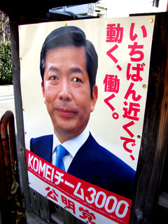 100103_poster.jpg