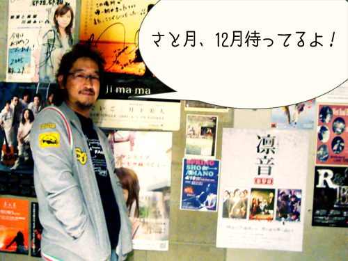 都雅都雅 広瀬さん