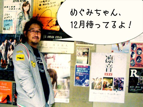 dengon4.jpg