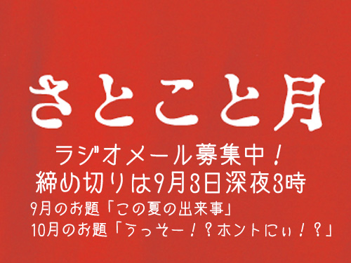 110904theme.jpg