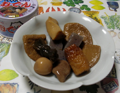 oden_1.JPG