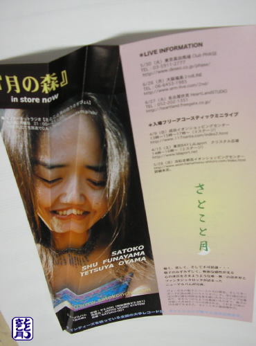 skt78660001.JPG
