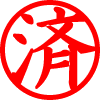 stamp10-001.gif