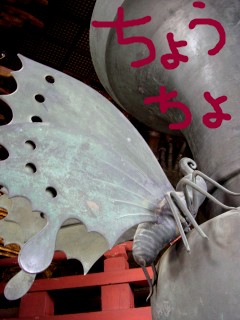 todaijichocho1.jpg